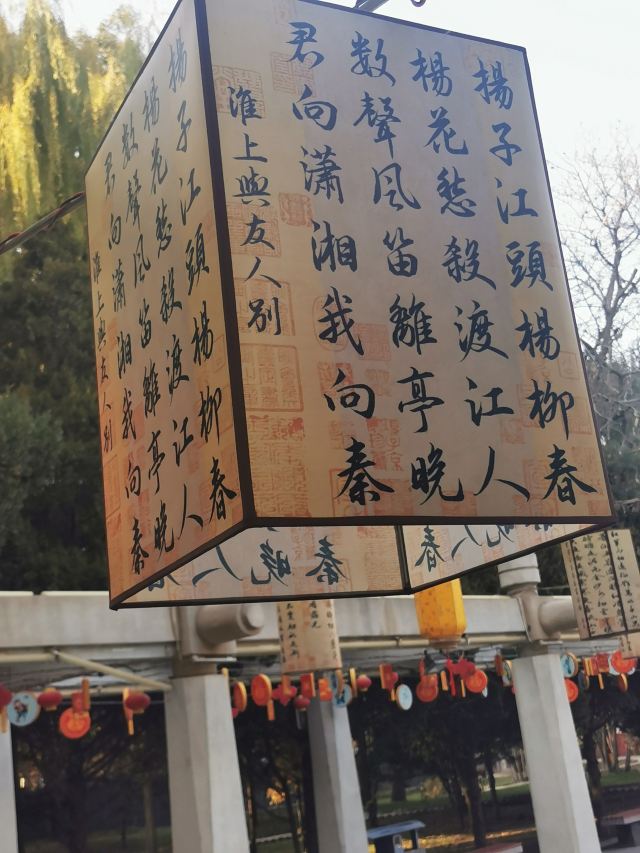 西汉酒泉胜迹旅行图片 2