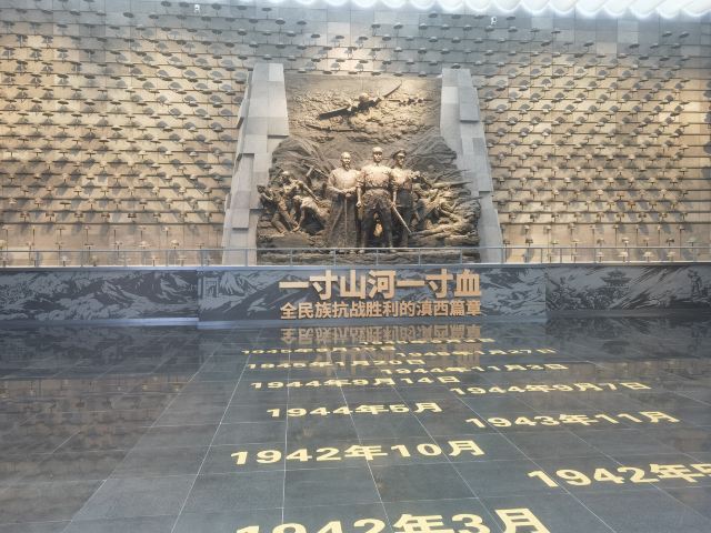 国殇墓园旅行图片 1