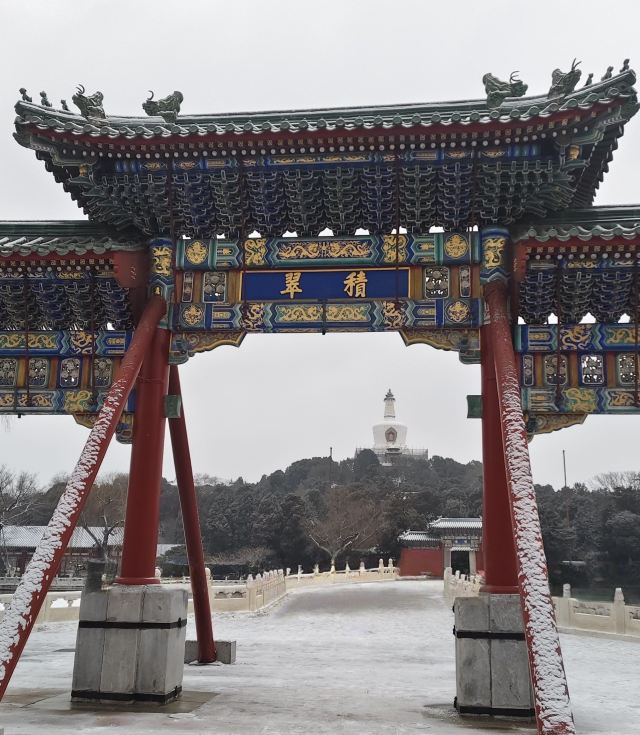 北海公园旅行图片 2