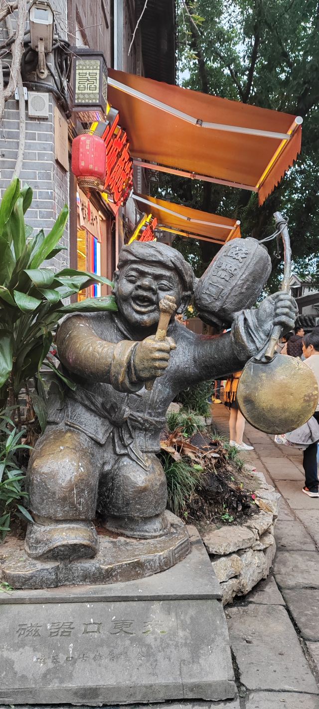 磁器口古镇旅行图片 2