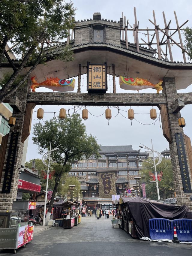 印象衡山衡山渡店旅行图片 8