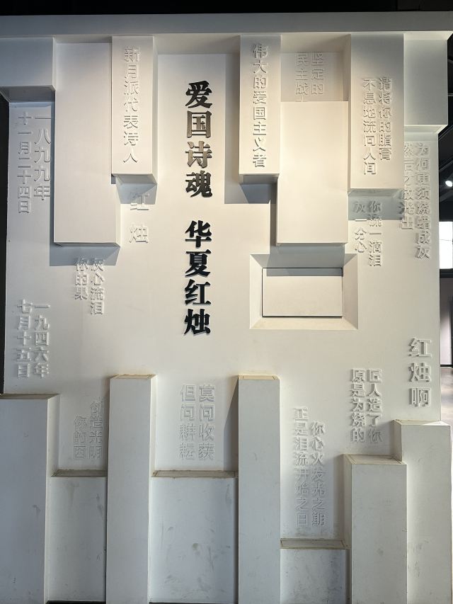 俊发城闻一多公园旅行图片 4