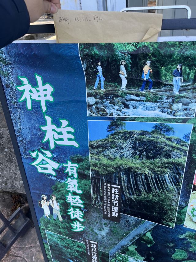 黑鱼河风景区旅行图片 2