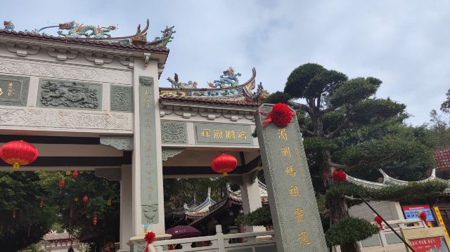 湄洲岛国家旅游度假区-湄洲妈祖祖庙旅行图片 1