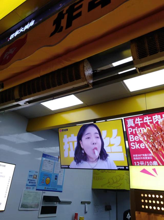 夸父炸串(西翻院店)