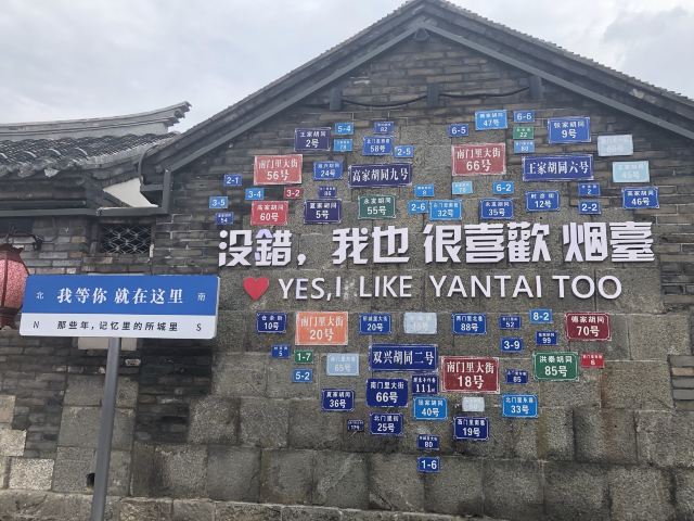 所城里大街57号旅行图片 1