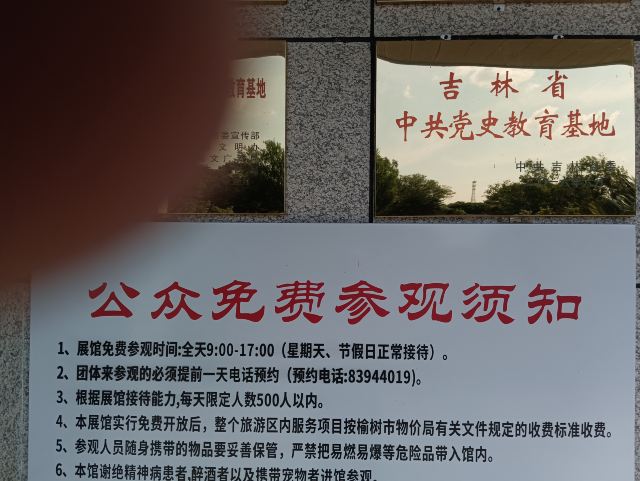 小乡景区旅行图片 3