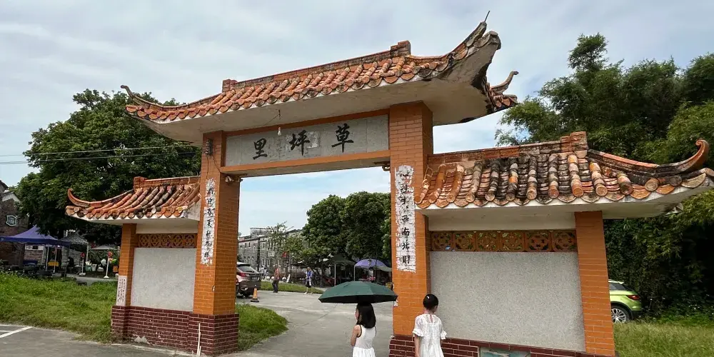 永安旅遊