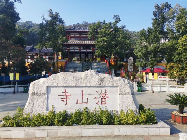 潜山国家森林公园旅行图片 3