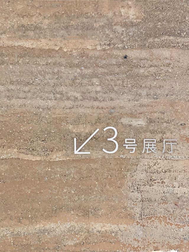 景德镇陶源谷•三宝旅游度假区·三宝蓬艺术聚落旅行图片 6