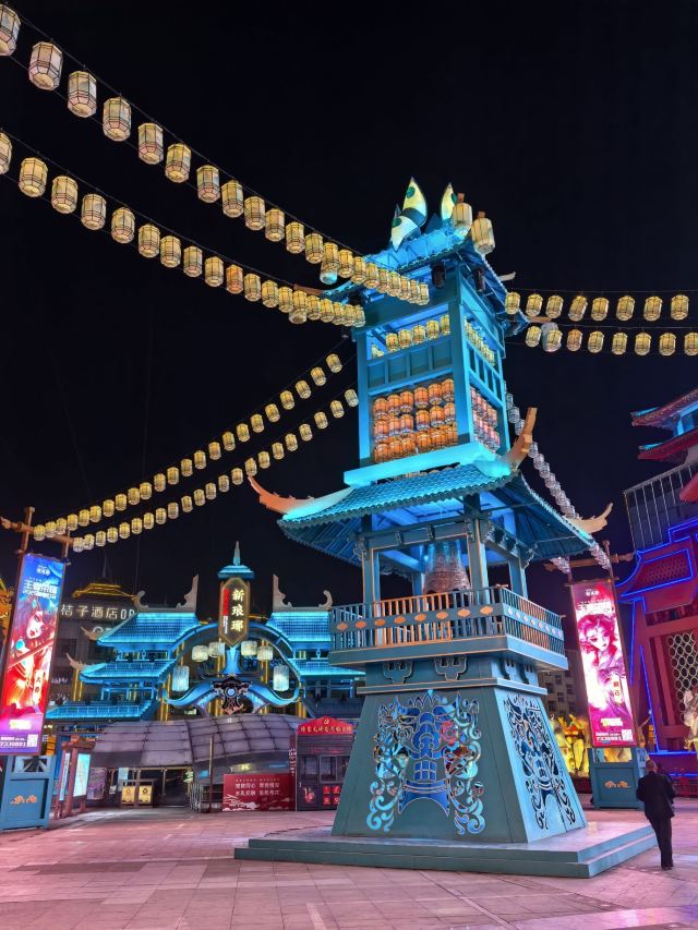 灯火兰山·新琅琊旅行图片 9