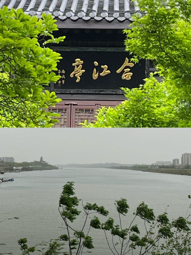 石鼓书院旅行图片 6