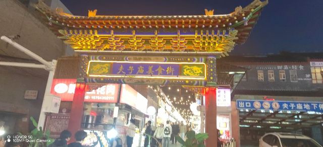 夫子庙旅行图片 1