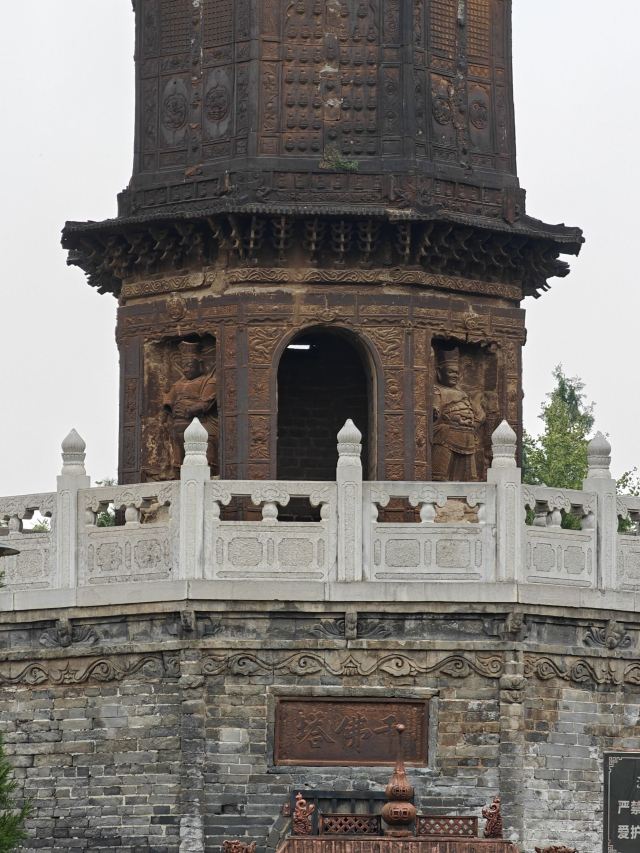 千佛铁塔旅行图片 13