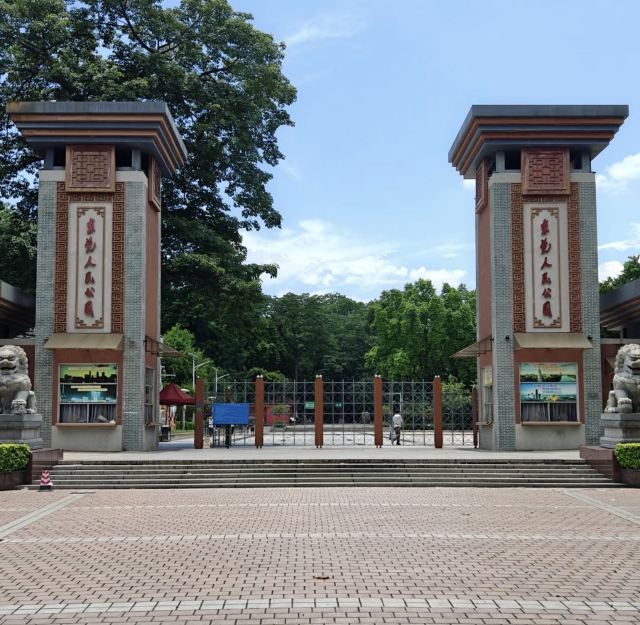 东莞人民公园旅行图片 3