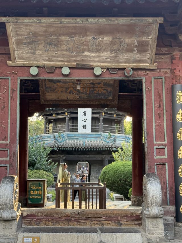 西安化觉巷清真大寺旅行图片 4