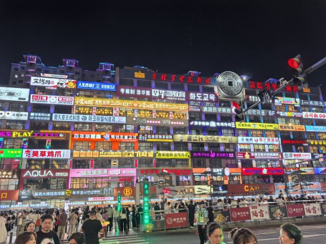 延边大学网红弹幕墙旅行图片 2