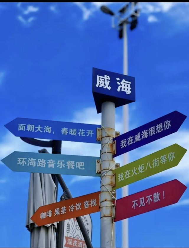 火炬八街旅行图片 5
