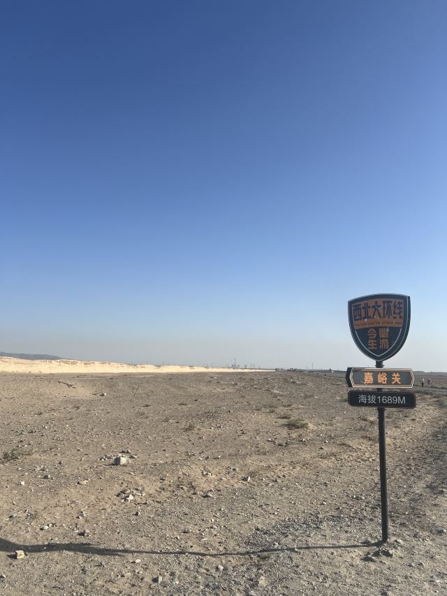 长城第一墩景区旅行图片 2