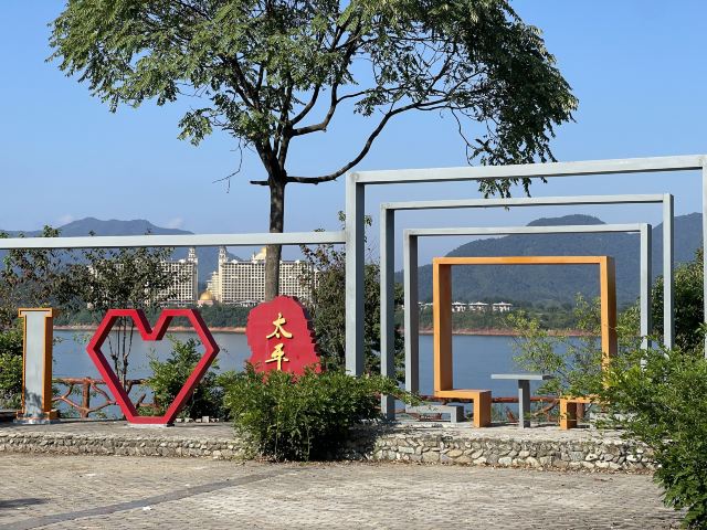 黄山市太平湖风景区旅行图片 1