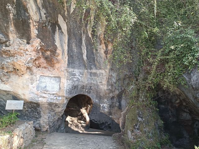 阳明心谷景区旅行图片 2
