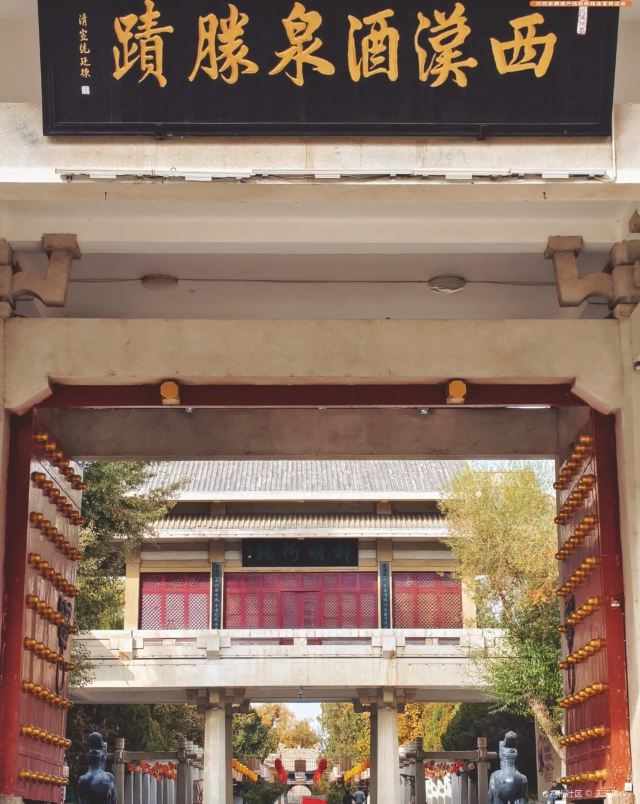 西汉酒泉胜迹旅行图片 7