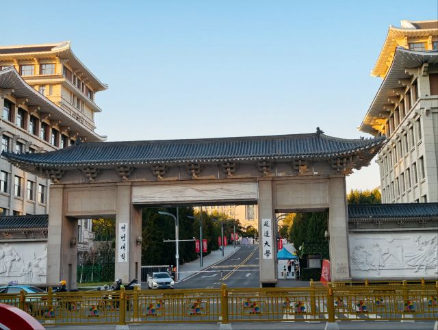 延边大学网红弹幕墙旅行图片 7