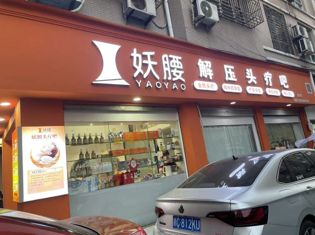 瑞安广场旅行图片 1
