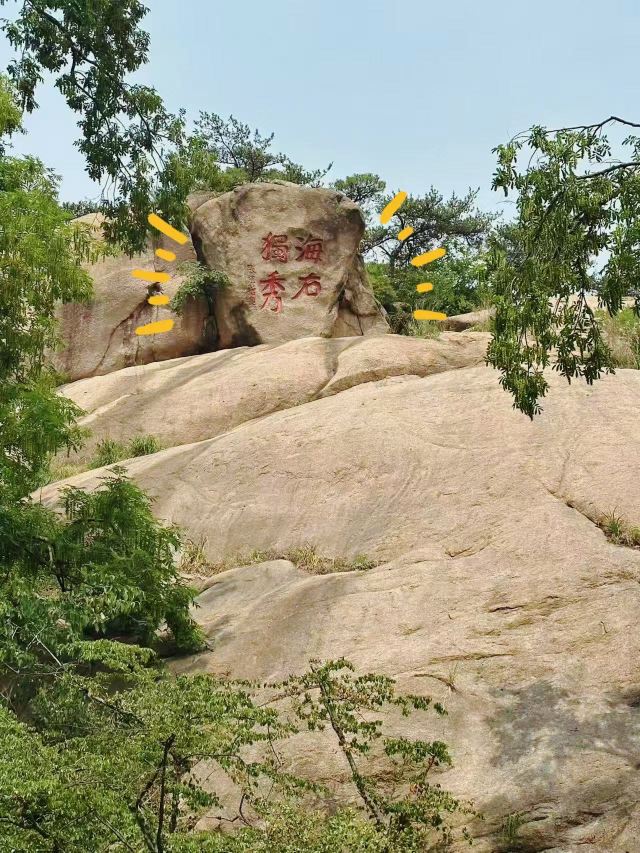 五莲山风景区旅行图片 4