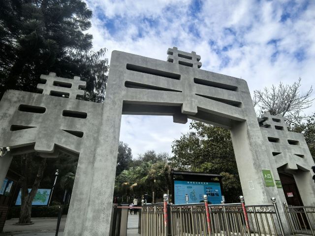 南澳岛生态旅游区旅行图片 9