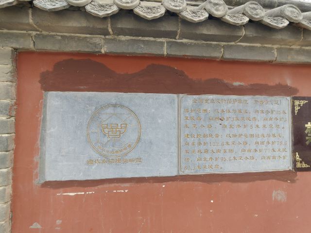 开善寺旅行图片 2