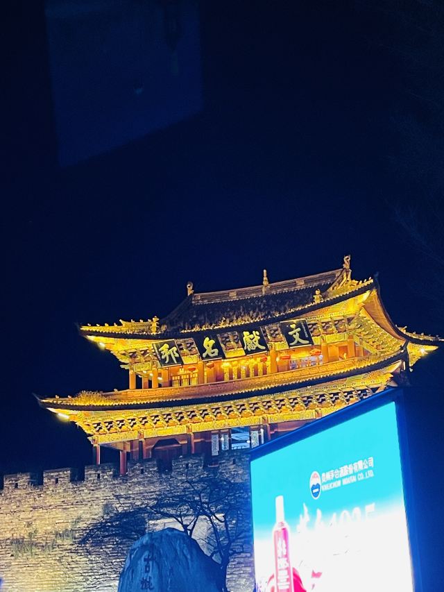 大理古城旅行图片 3