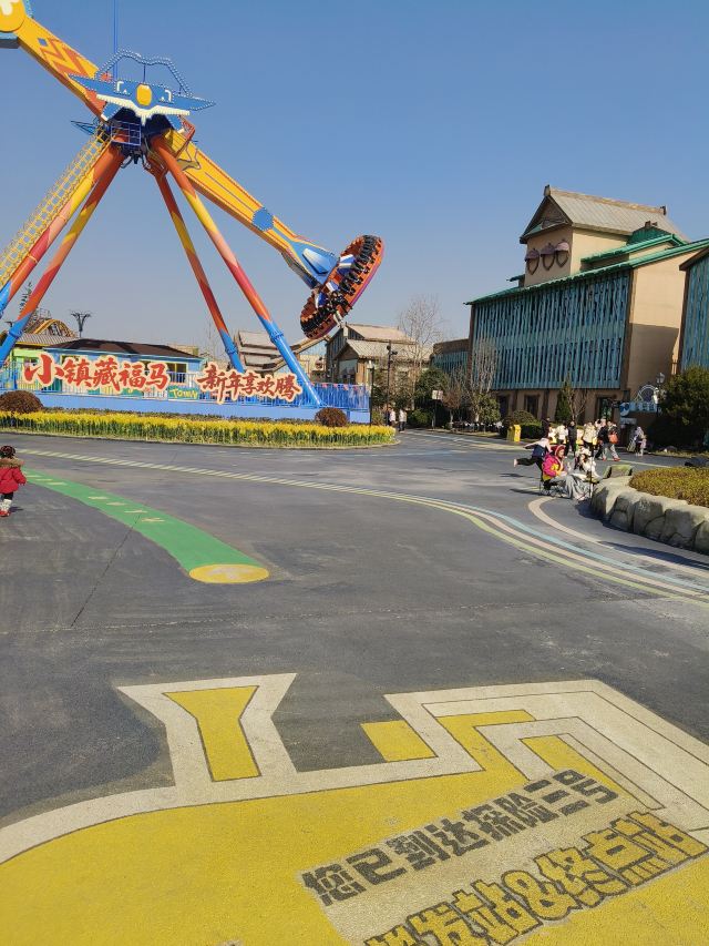 松鼠小镇旅行图片 1