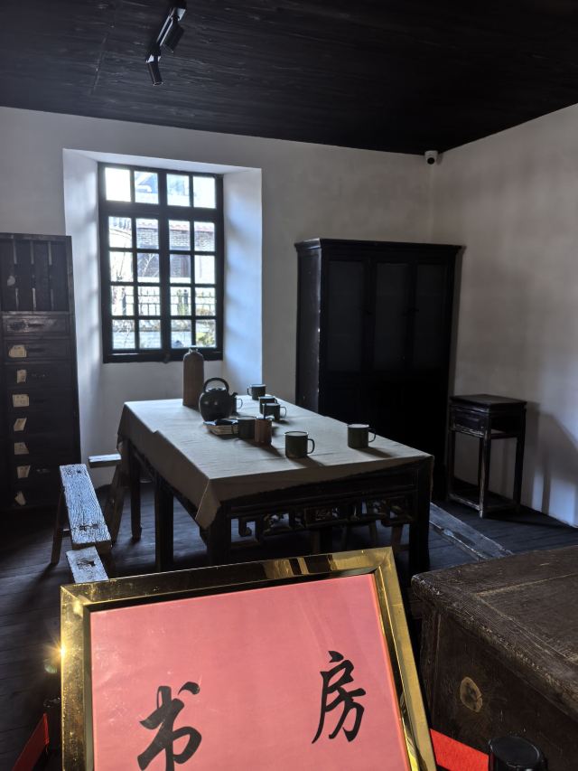 磨西会议旧址旅行图片 4
