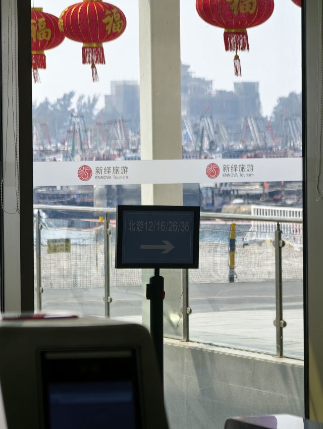 北海国际康乐旅游港旅行图片 2