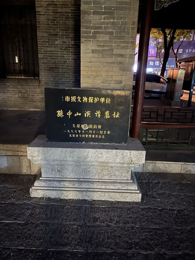 文瀛公园旅行图片 9
