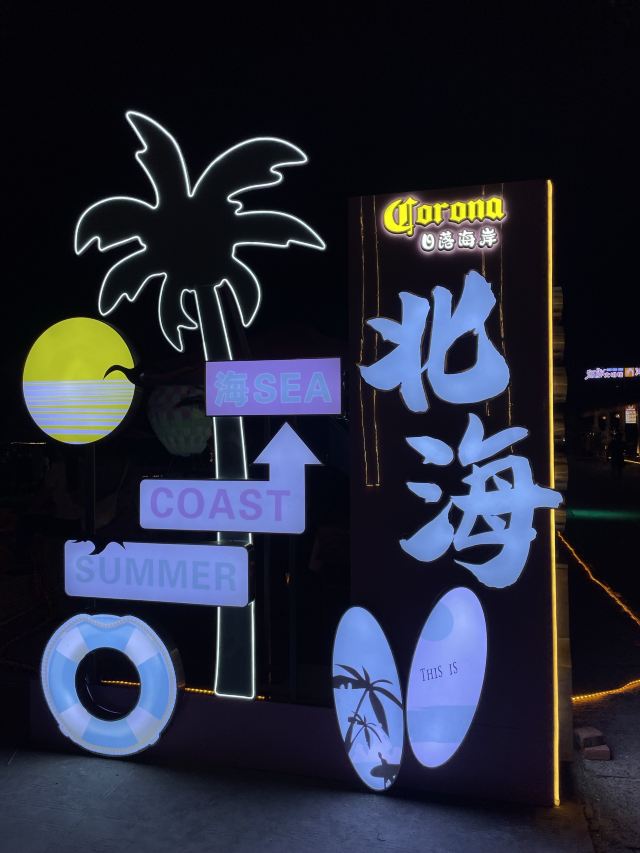 侨港海滩旅行图片 4