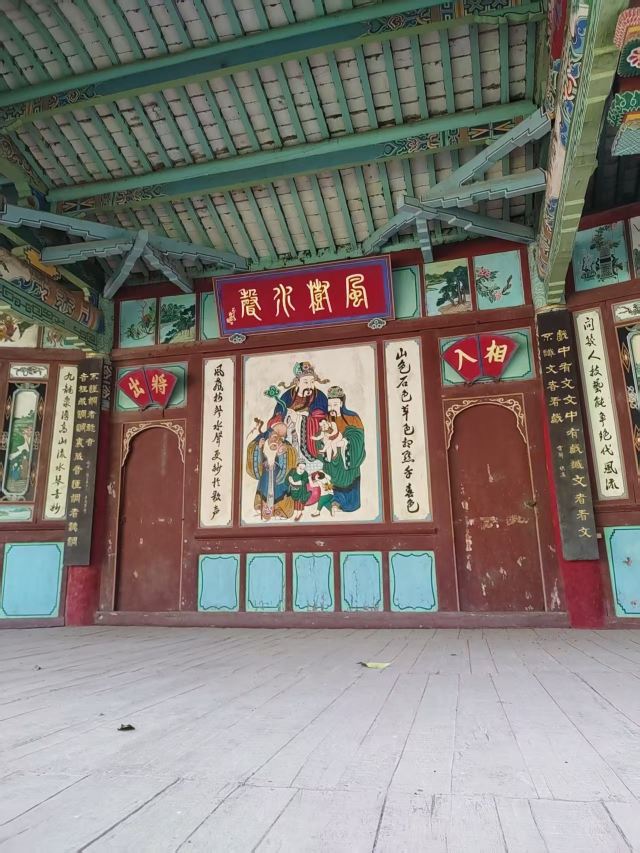 古戏台旅行图片 1