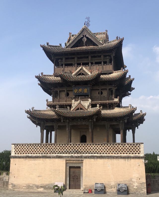 后土祠风景区旅行图片 1
