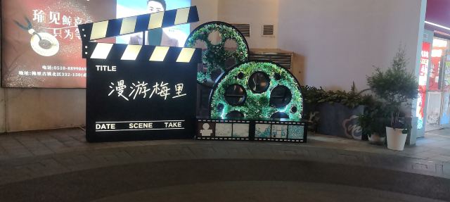 梅里古镇旅行图片 1