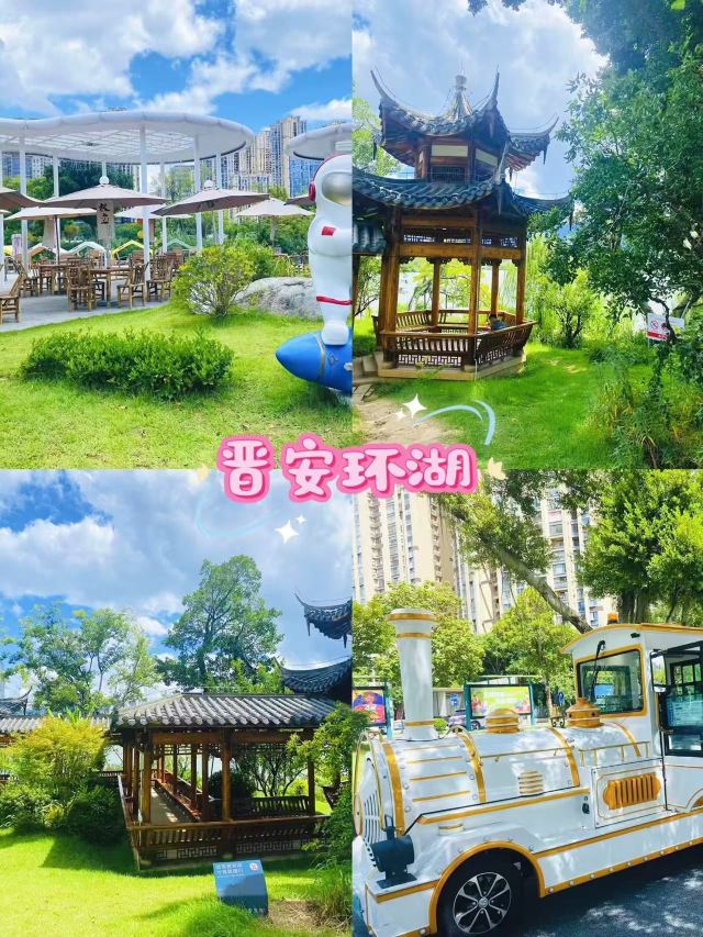 晋安湖公园旅行图片 1