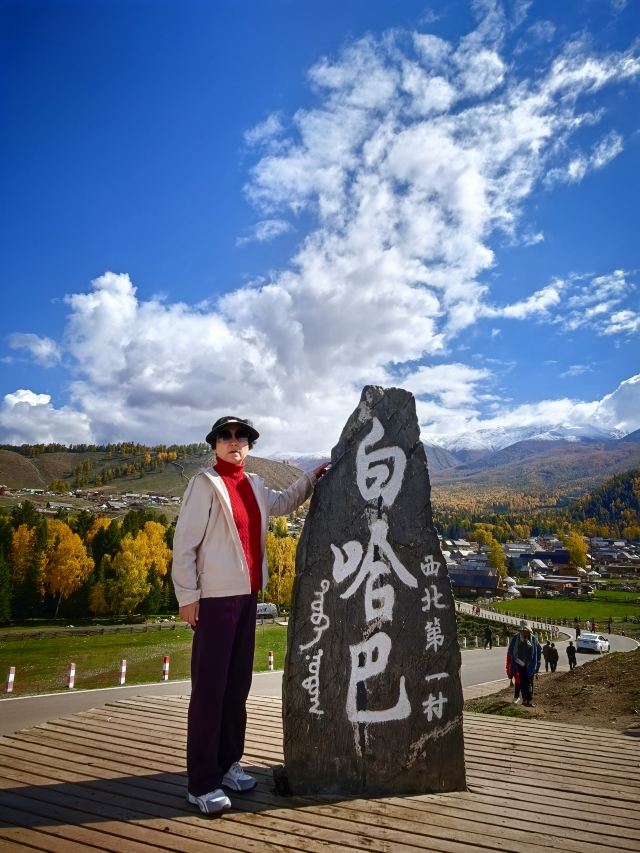 白哈巴西北第一村-石碑旅行图片 3