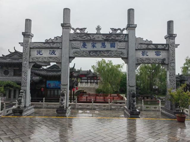 石头记千山大观园旅行图片 1