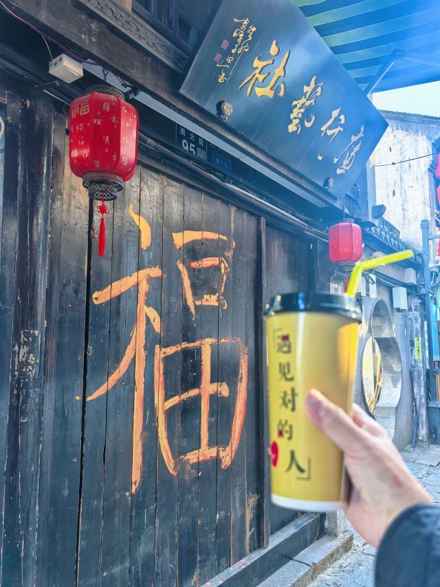 千灯古镇旅行图片 13