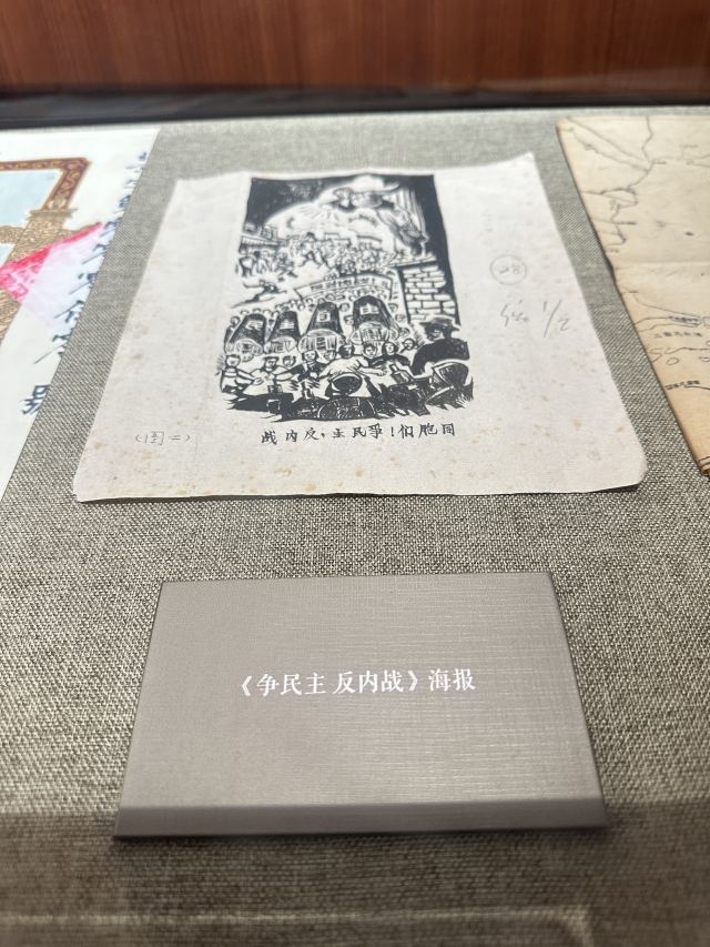 俊发城闻一多公园旅行图片 12