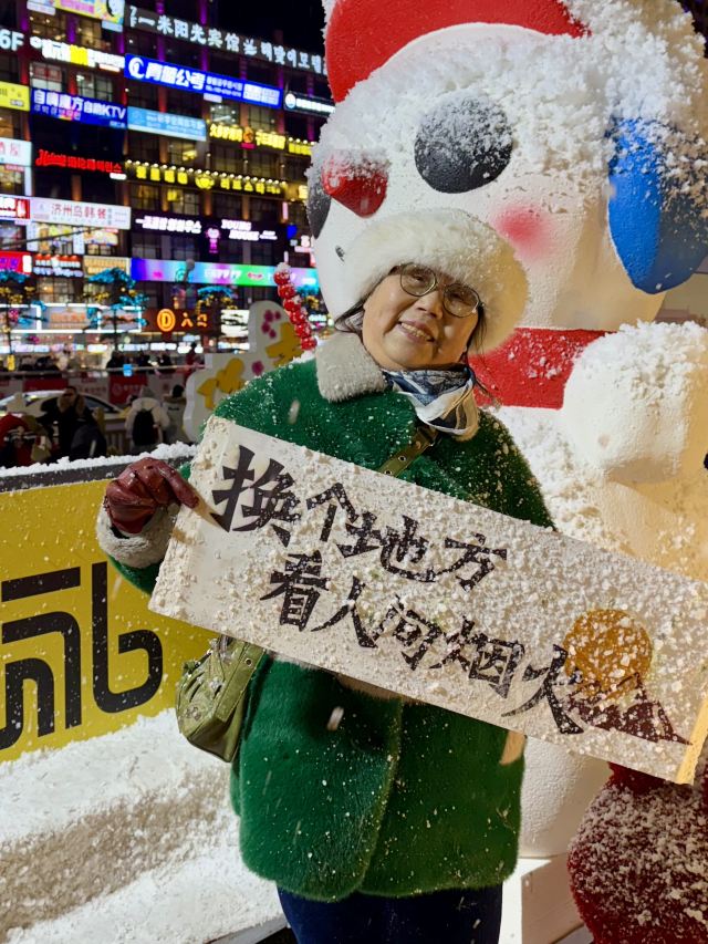 延边大学网红弹幕墙旅行图片 6