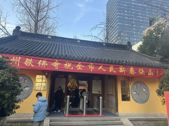 湖州铁佛寺旅行图片 1