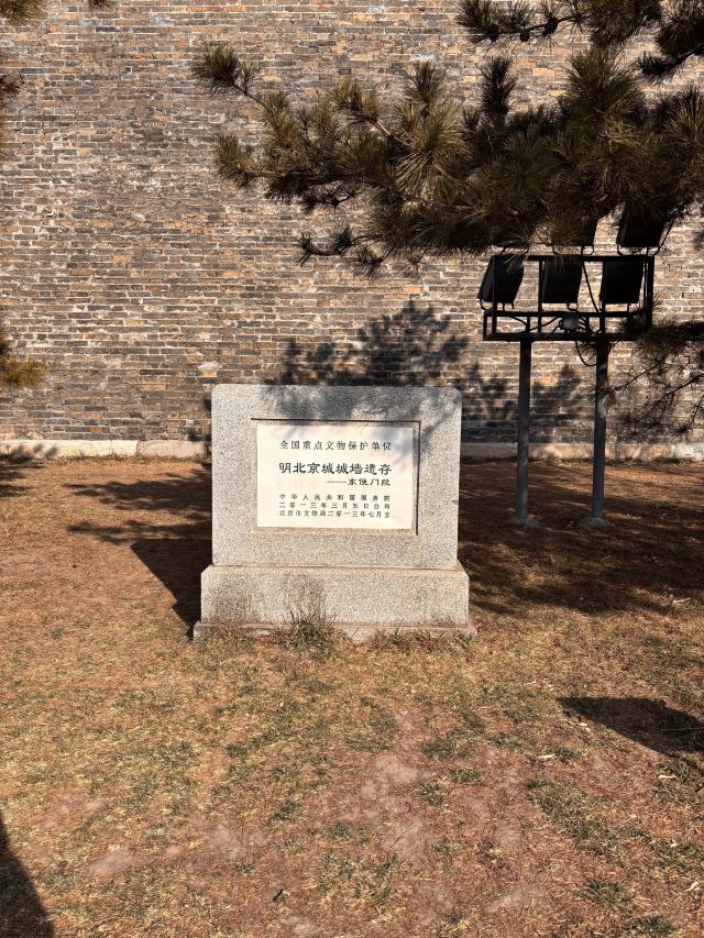 北京明城墙遗址公园旅行图片 4