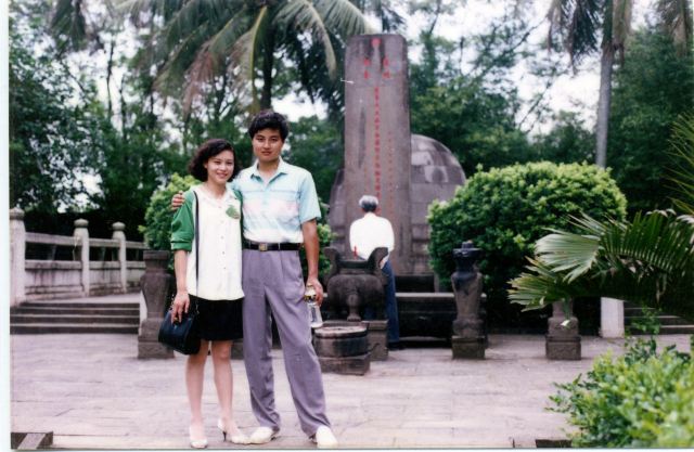 海瑞文化公园旅行图片 1