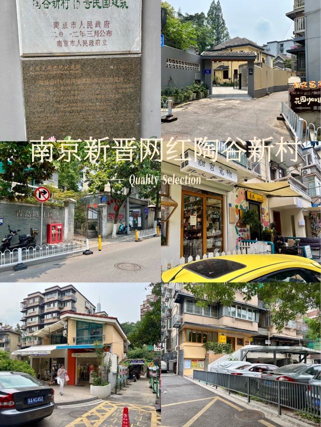 青岛路民国建筑旅行图片 1